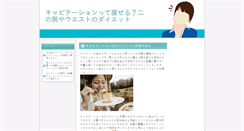 Desktop Screenshot of little-pixel.com